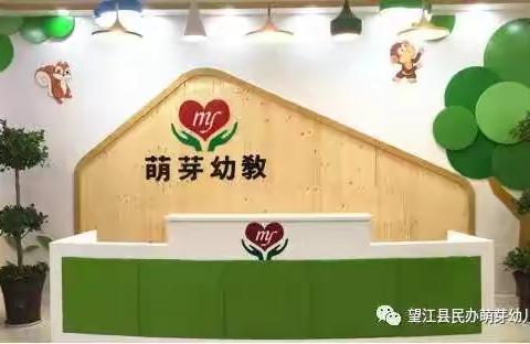 疫情渐止步 萌芽爱践行《七十二》