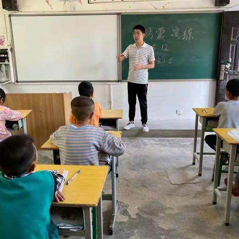 铭记灾难 防震减灾——杜家小学防震减灾应急疏散演练活动