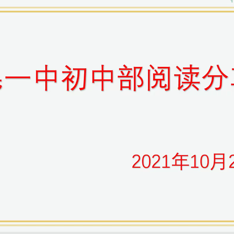 秋季的第一场盛会如约而至