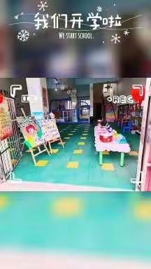 幼见你，幼见美好——天天向上幼儿园开学第一周回顾