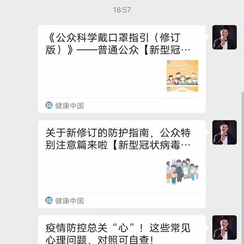 团结凝聚助抗“疫”，八十四团一连在行动