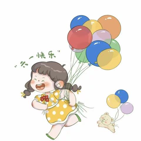 “欢庆六一，童心飞扬”——都山小学六一儿童节活动美篇