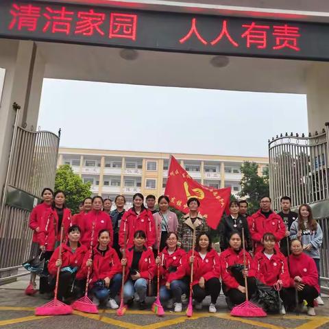 志愿者服务    我们在行动——记洛东镇中心小学2020年秋季学期第一次志愿者服务队活动