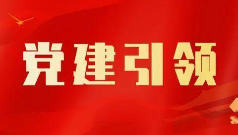 我为群众办实事系列|①长沙中支征信管理处以动产权利担保统一登记为契机切实践行征信为民理念