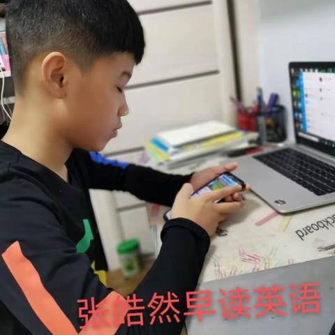 美好，从晨读开始——北师卓越实验学校七五班班级日志3.26