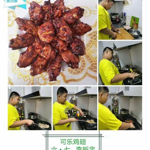 北师青附六年级《我的毕业餐会》之“中秋美食有我”