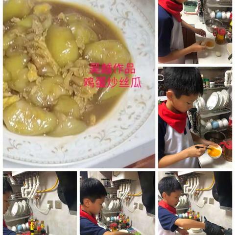 你是“煮”角——北师大青岛附校六年级九班