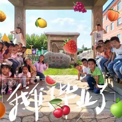 桦树幼儿园——“停课不停学，守住健康，快乐成长”（第七期）