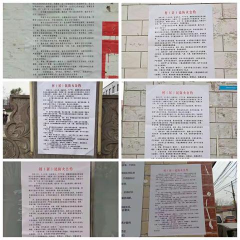 桥东办开展“千家万户送消防”活动