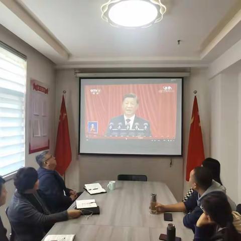 山西英佳律师事务所集体收看党的二十大开幕盛况