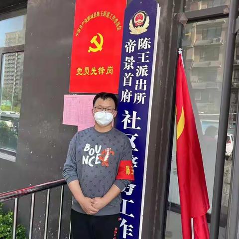 帝景首府小区抗疫工作多面手 ——  一位抗疫志愿者的旁白