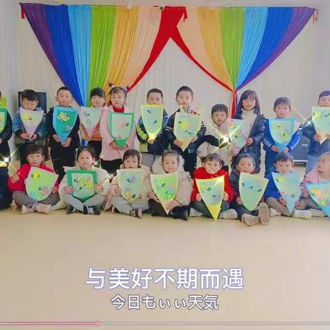 钟山区凤玉机智幼儿园——大一班月总结