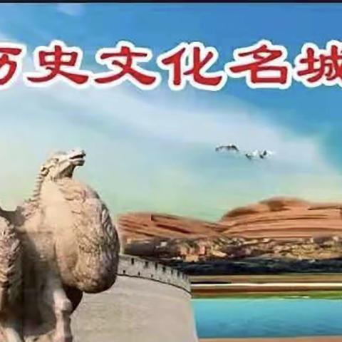 大美榆阳1.5日行程