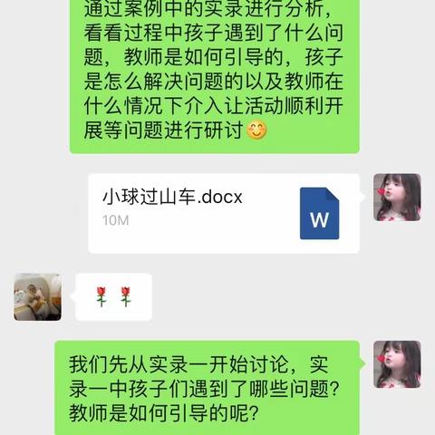 第二组游戏案例分享