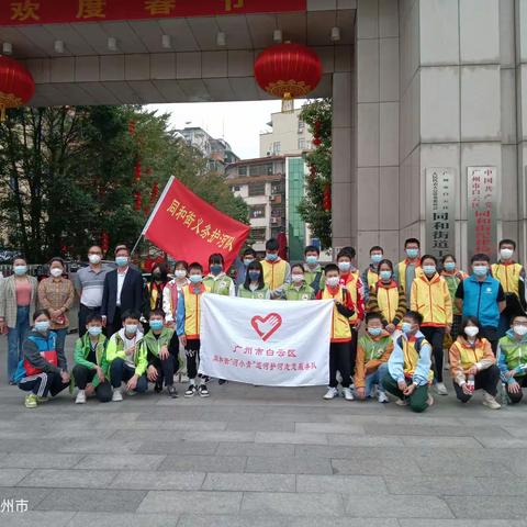 争做河小青，共筑清水梦——“河小青”巡河护河青少年志愿服务活动