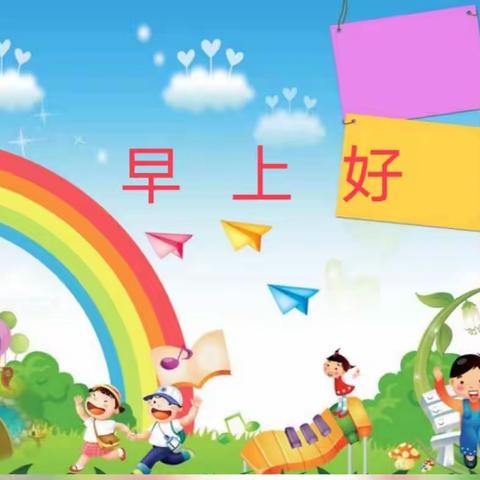 小博士幼儿园6月18日大班家庭教育指导内容