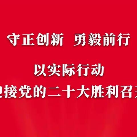 松原行：人力资源部党支部书记讲授专题党课