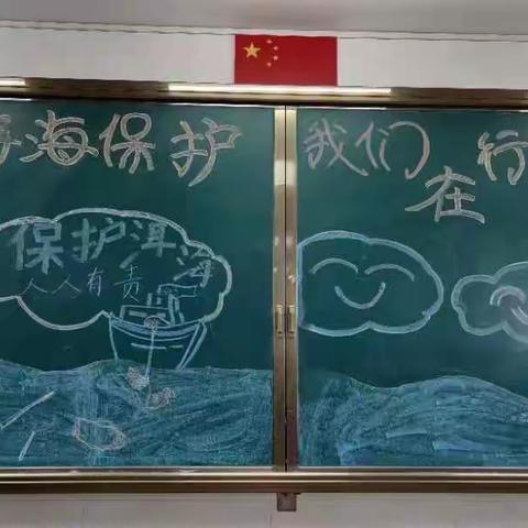 大理州实验小学158班“洱海保护  我们在行动”主题中队活动