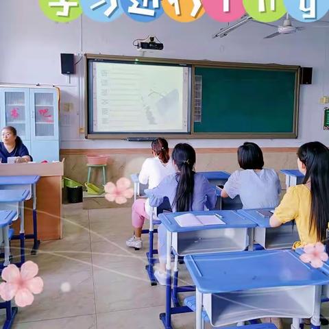 撷英语学习之重彩，绘青年备课之美篇——东风小学庞聪颖名师工作室主题活动（一）