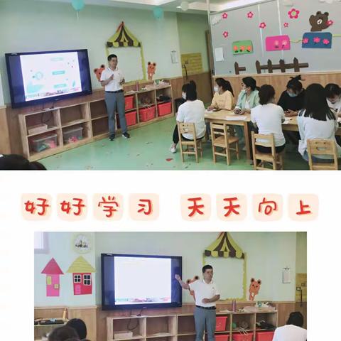 “请进来"——亳州市第八幼儿园教师微游戏制作专题培训