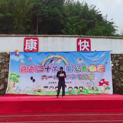 喜迎二十大，童心向未来—南村中心小学庆六一暨少年队入队仪式活动