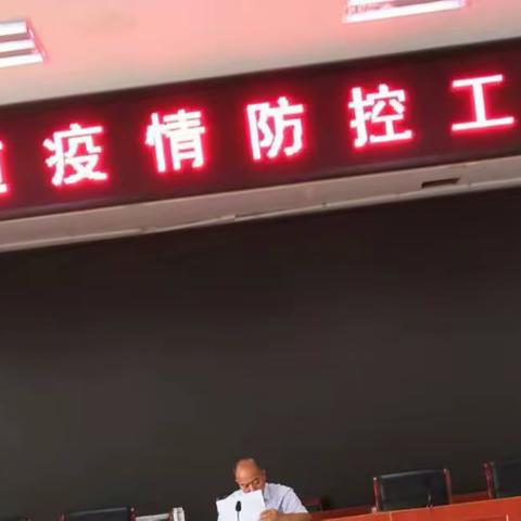 疫情防控不松懈 颜庄街道在努力