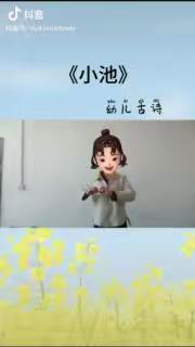 河口幼儿园大班“隔空的爱”（六十五）