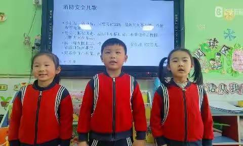 平泉市第二幼儿园安全教育周主题活动