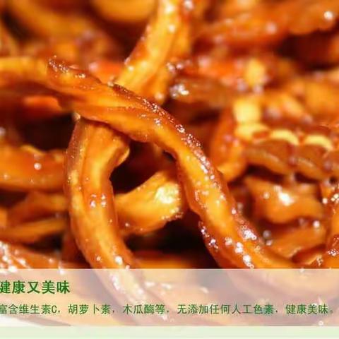 梵品堂特产――爽口野木瓜条（副本）