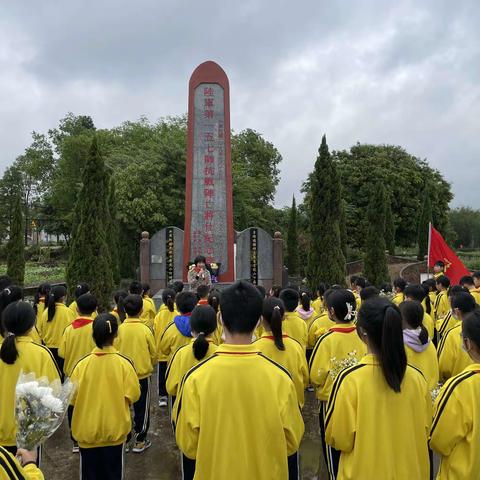 清明祭英烈，共铸中华魂——源潭镇大连小学开展主题教育实践活动