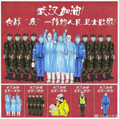 二道镇中心小学致全校师生及家长的一封信