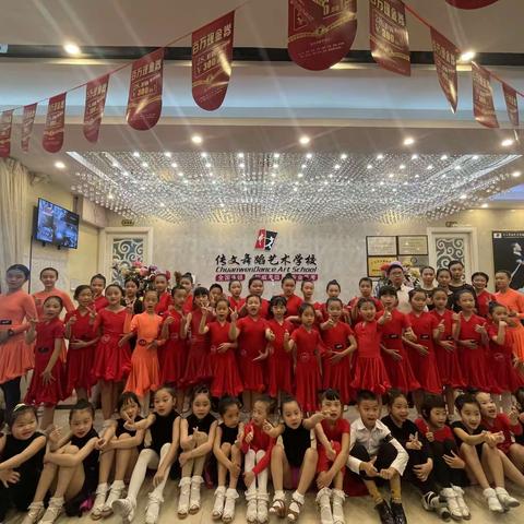 中国少年儿童发展服务中心社会艺术水平(智慧大课堂国际标准舞)考级精彩回顾！🎉🎉🎉