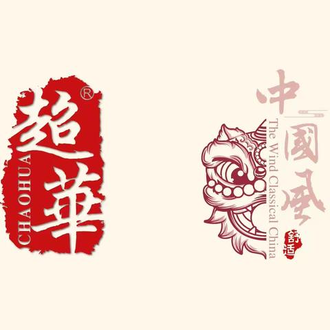 2023年超華秋冬季柔棉女袜系列