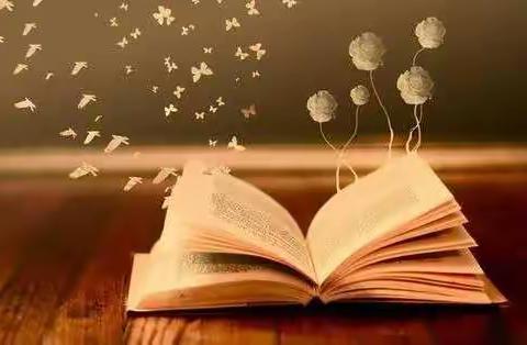 让读书成为习惯 让生活溢满书香