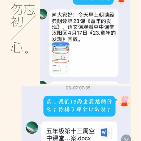 《“疫”如既往》