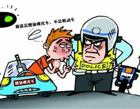 浅议醉驾型危险驾驶罪乘车人法律责任