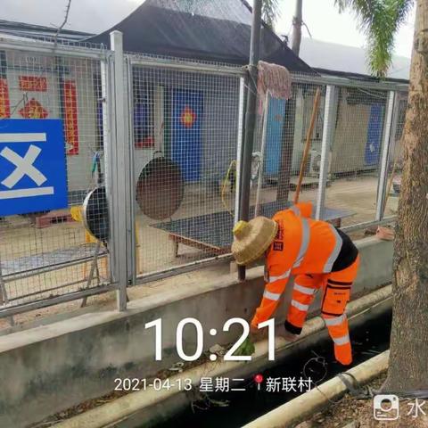 2021年4月13日（中联重科集团）天涯区槟榔、新联、妙林片自查自纠工作简报