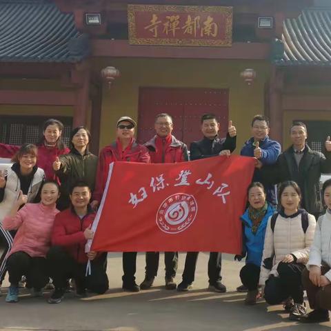 登顶石城-初冬登山记