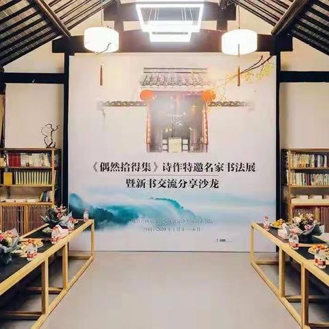 庚子诗文合集