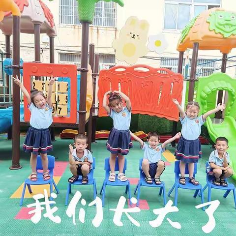 童娇礼仪幼儿园中一班