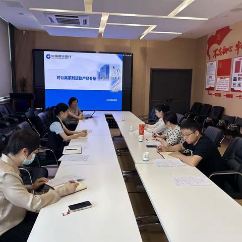 科技支行举行首场高新区信贷网格联络员建行信贷产品讲解交流会