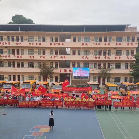 安全警钟长鸣 你我携手同行——大安镇各中小学“五一”假期安全知识宣传活动