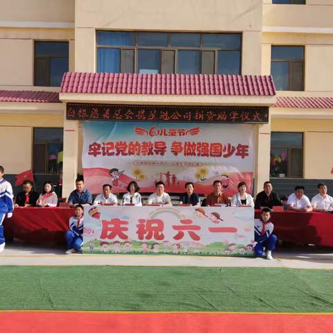 2025年银滩小学庆祝六一儿童节，六年级学生留影纪念