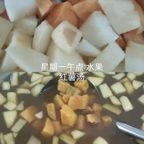 睿星贝贝园第11周美味伙食歺