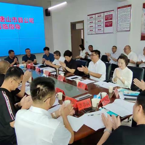 秦唐两地广电网络工作学习交流会在青龙召开