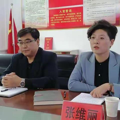 张维丽到青龙分公司调研