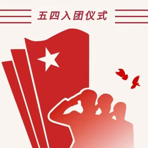 百年筑梦心向党