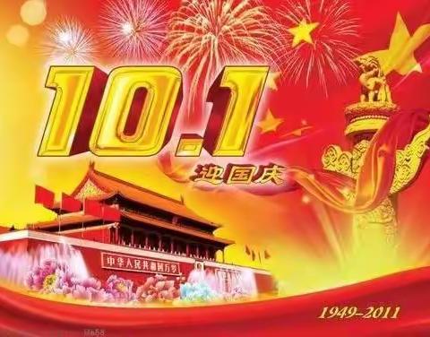 雅睿翰教育2022年欢度国庆.歌唱祖国.爱我中华.系列活动