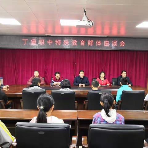 丁堡职中持续开展落实五项机制保障弱势群体工作