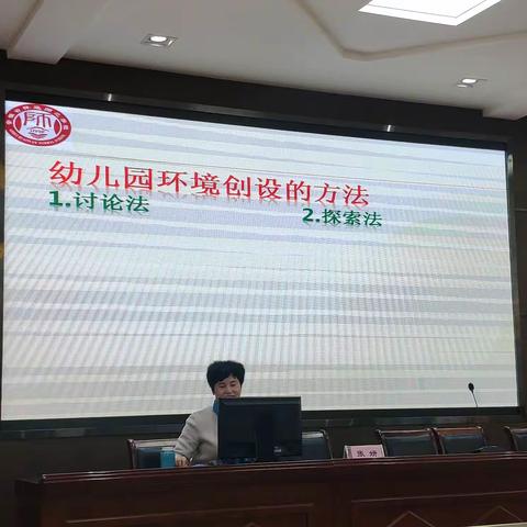 2019－2020蚌埠市见习教师集中培训